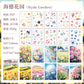 Leaves Journaling Stickers