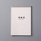 Grid Paper Pad