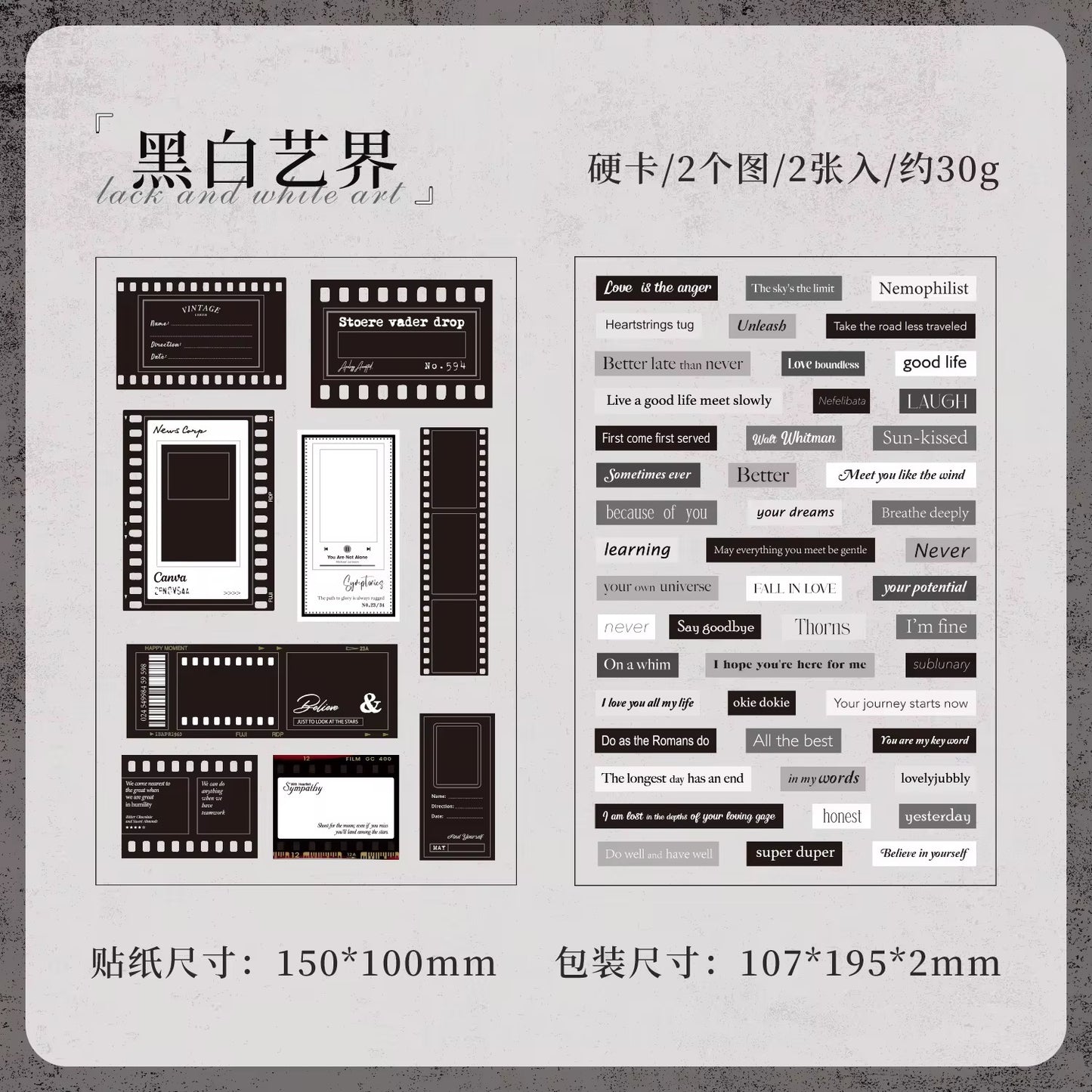 Vintage Quote Frame Cardstock Stickers