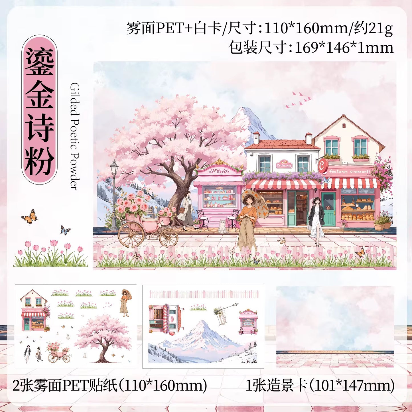 Post Card Pet Stickers