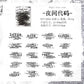 Paper Poetry Stickers
