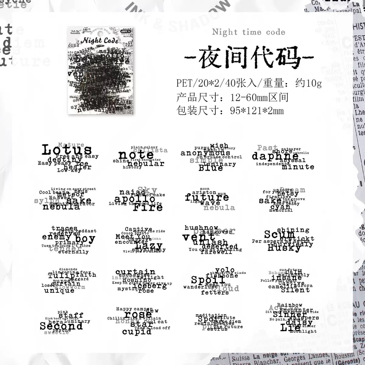 Paper Poetry Stickers