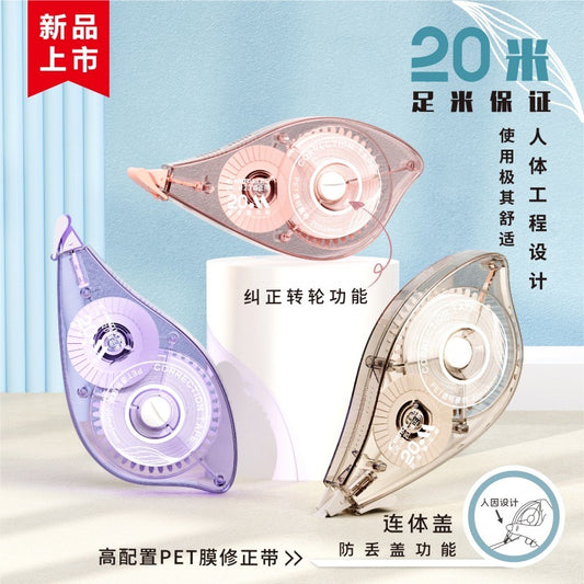 Pet Correction Tape