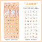 Kawaii Mini Animal Sticker