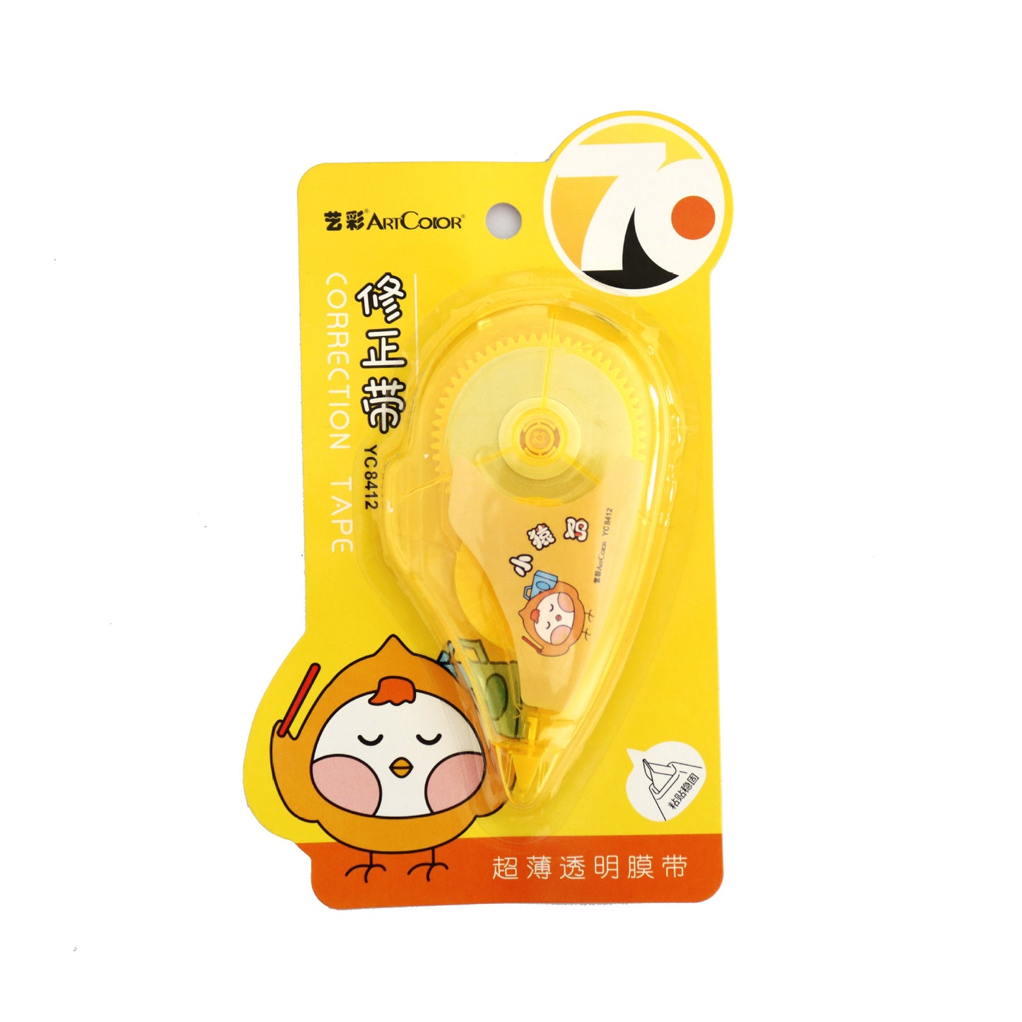 Jumbo Correction Tape