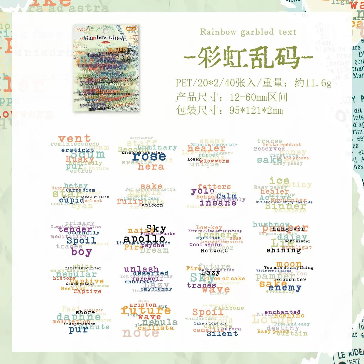 Paper Poetry Stickers