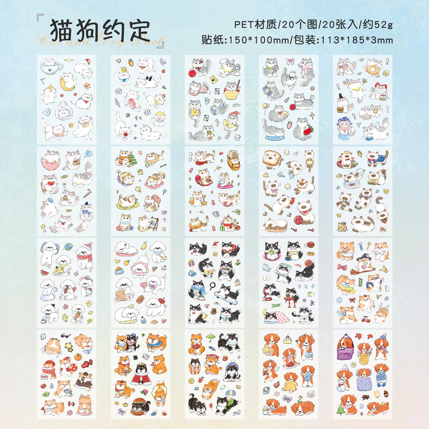 Sweet House Sticker Book