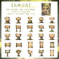 Green Forest Deco Stickers
