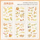 Leaf Journaling Stickers
