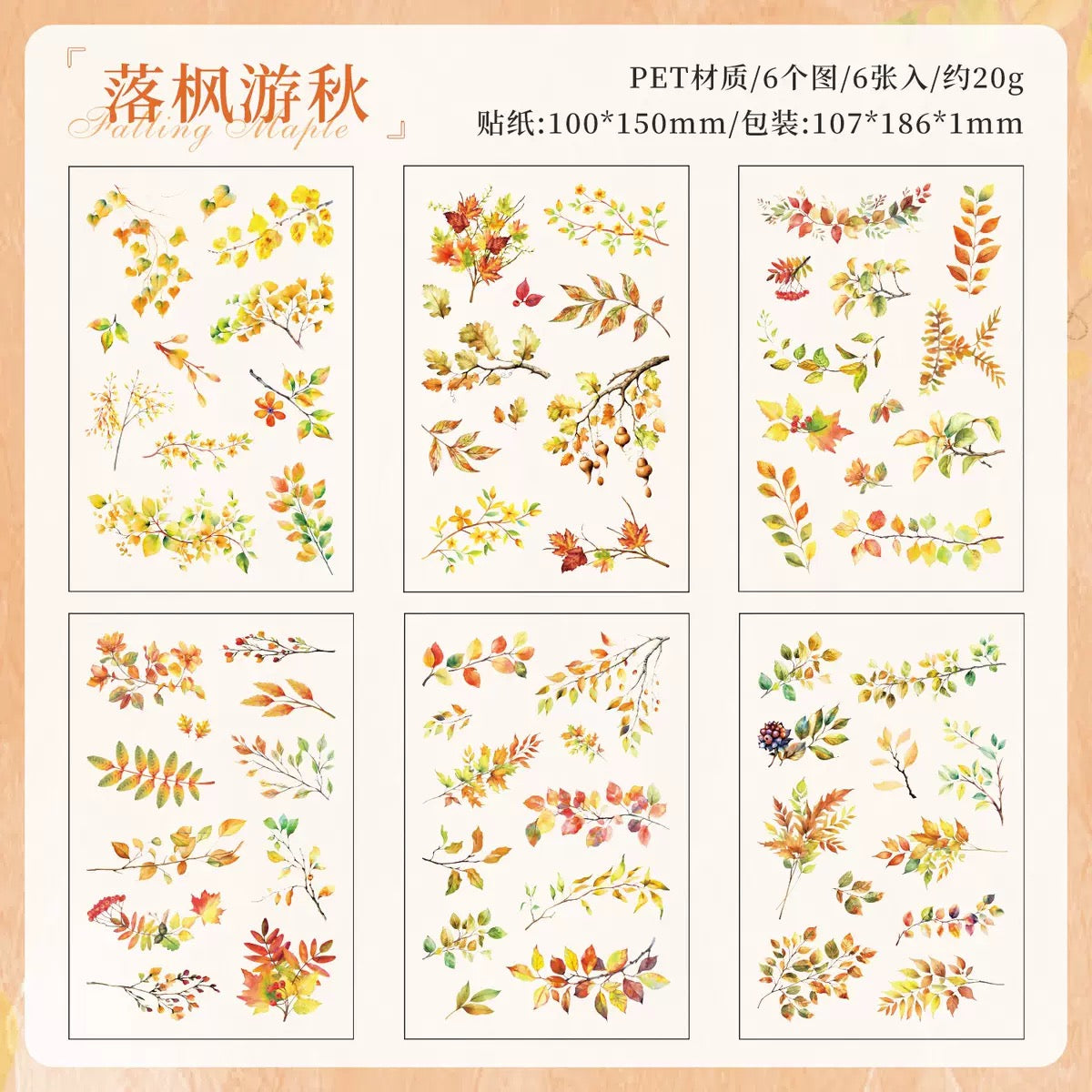 Leaf Journaling Stickers