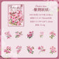 Floral Deco Stickers 20 Pcs