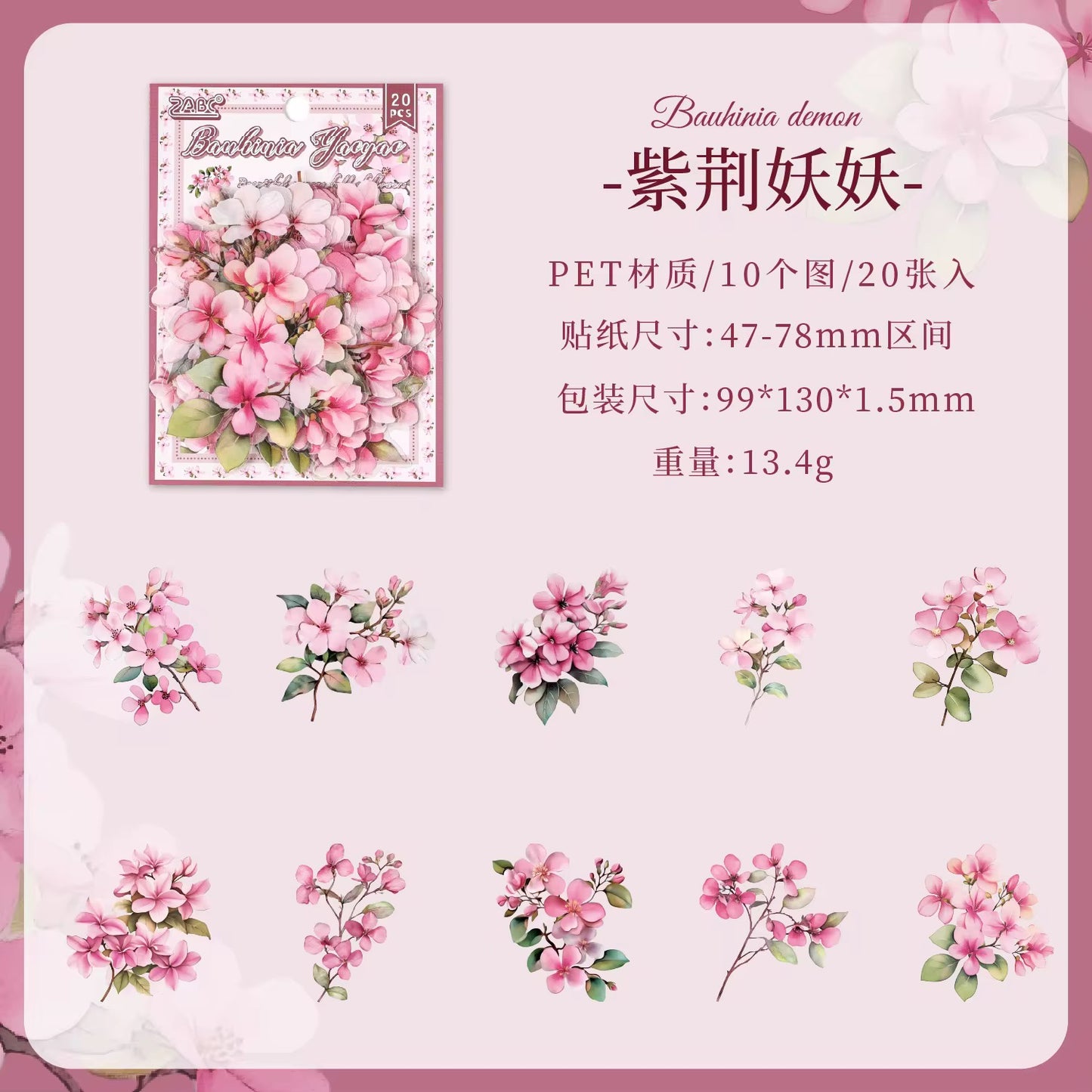 Floral Deco Stickers 20 Pcs