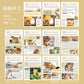 Cat Newspaper Deco Sticker