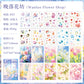 Leaves Journaling Stickers