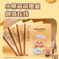 Butterbear Notebook