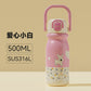 Premium Kawaii Stainless Steel Insulated Bottle