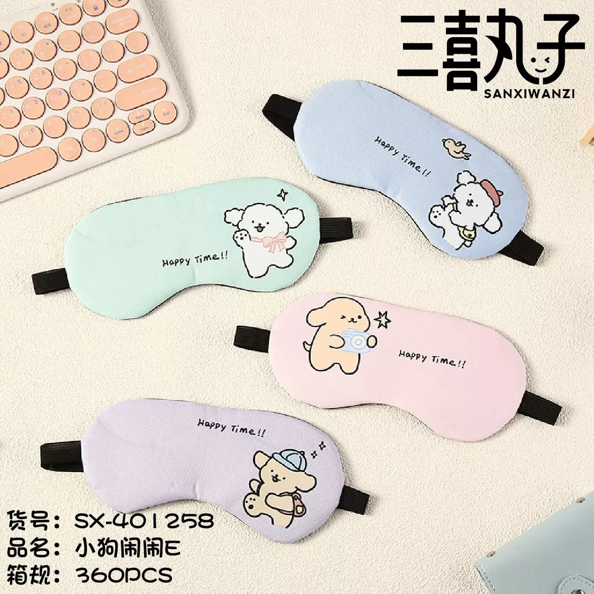 Kawaii Eye Mask