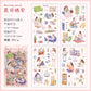 Sweet Life Journal Stickers
