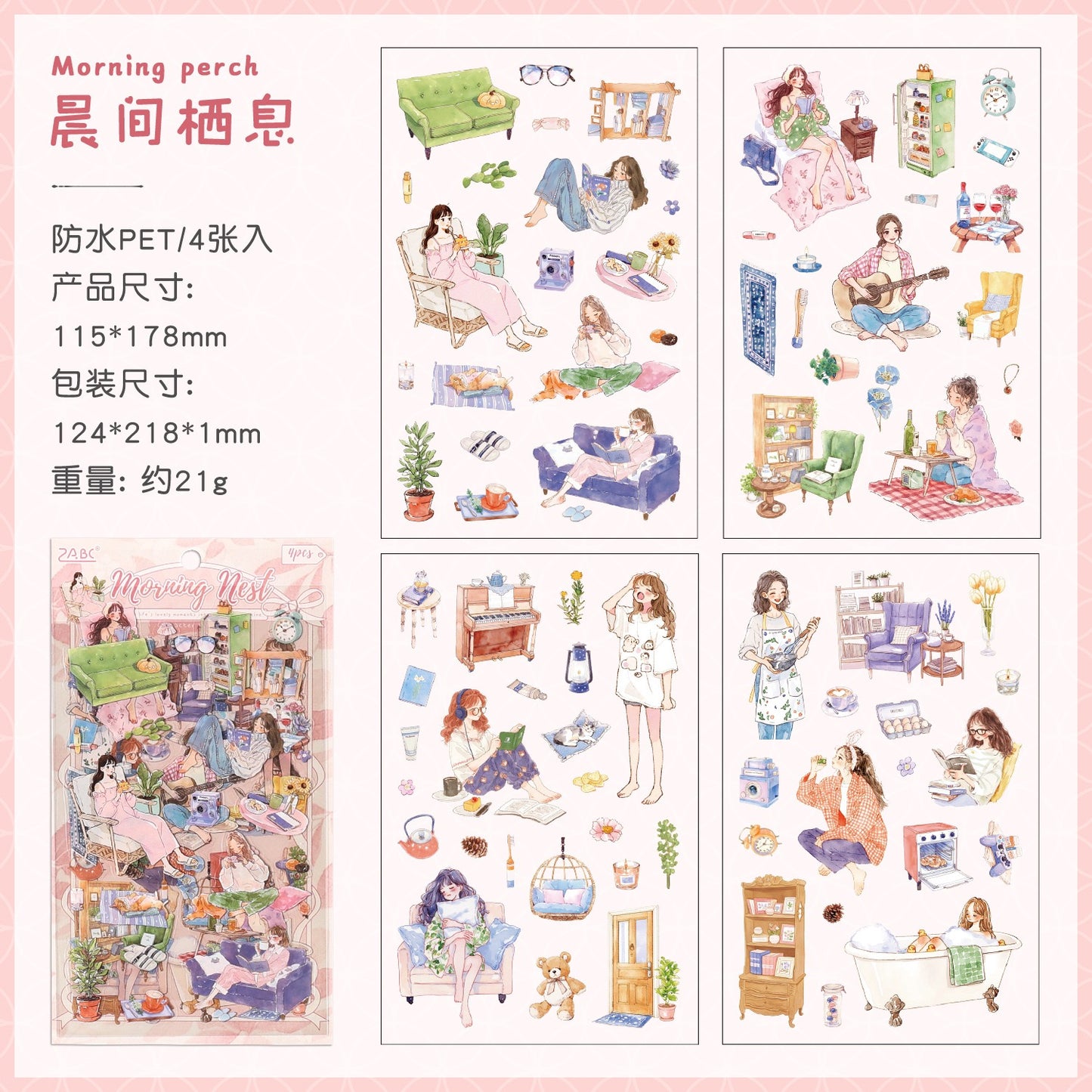 Sweet Life Journal Stickers