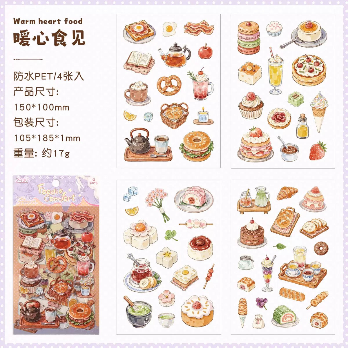 Dreamy Days Sticker Pack
