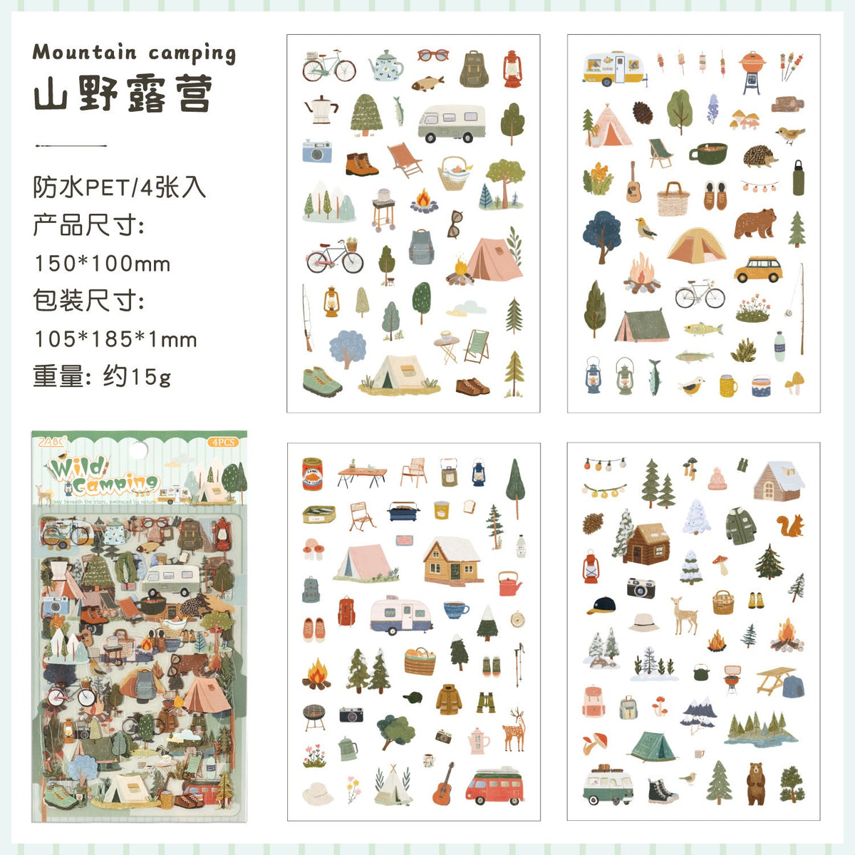 Kawaii Lifestyle Sticker Set