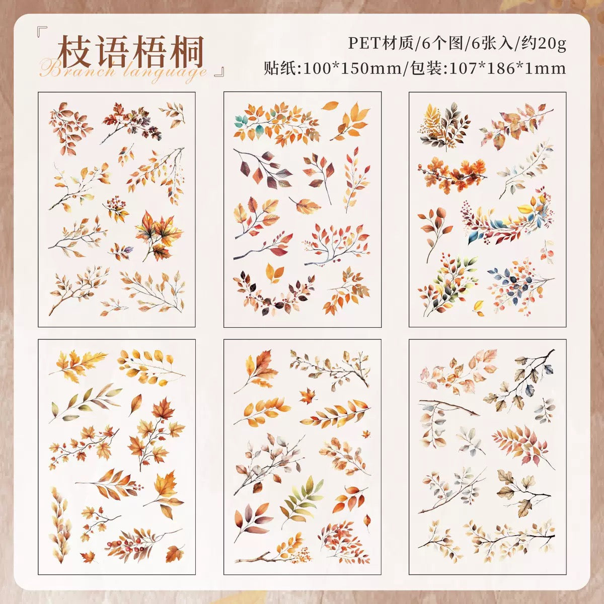 Leaf Journaling Stickers