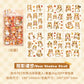 Kawaii Animal Deco Stickers