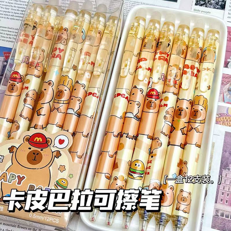 Capybara Erasable Pens