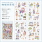 Sweet Life Journal Stickers