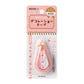 Kawaii Border Deco Tape