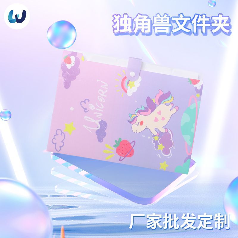 Unicorn File Folder