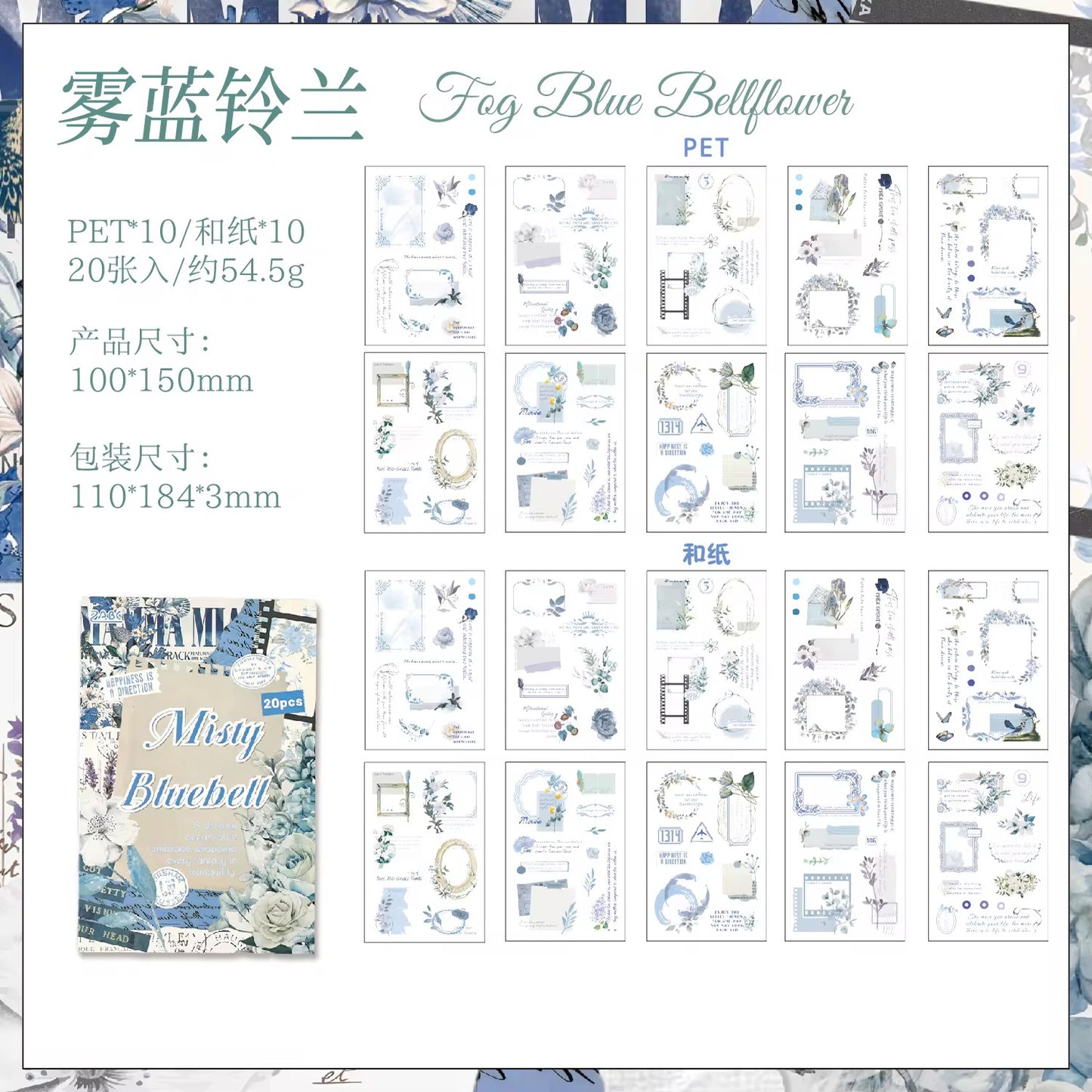 Garden Series Journaling Sticker Book