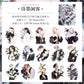Floral Character Deco Stickers