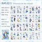 Fairytale Chronicle Stickerbook