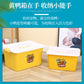 Duck Storage Box With Lid