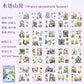 Cozy Courtyard Stickerbook