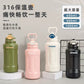 Sports Tumbler