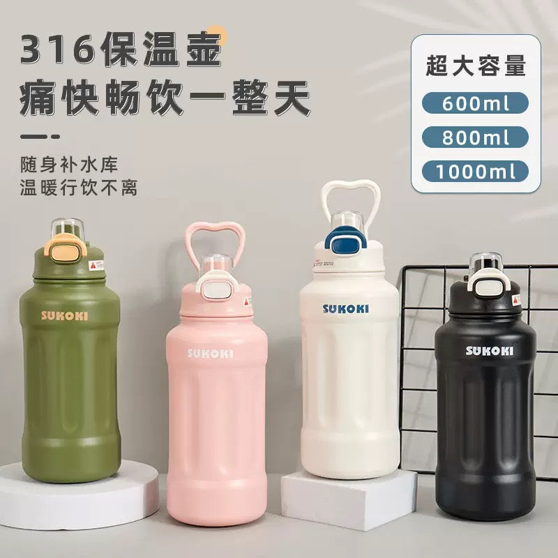 Sports Tumbler