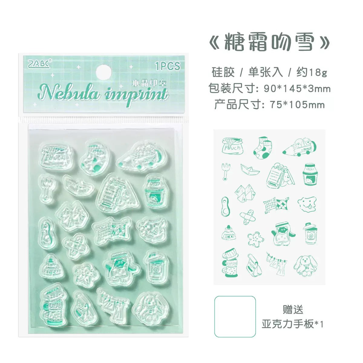 Kawaii Mini Stamp