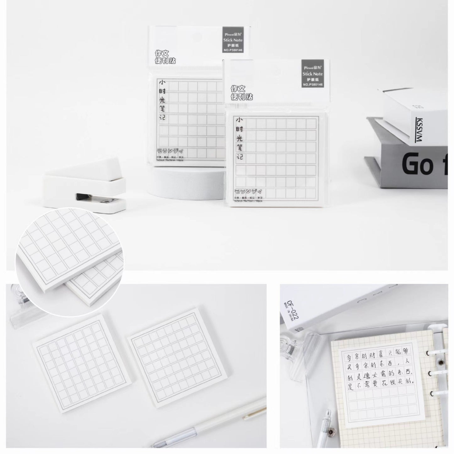 Kawaii Square Sticky Note