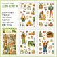 Whimsical Girl Deco Sticker Pack