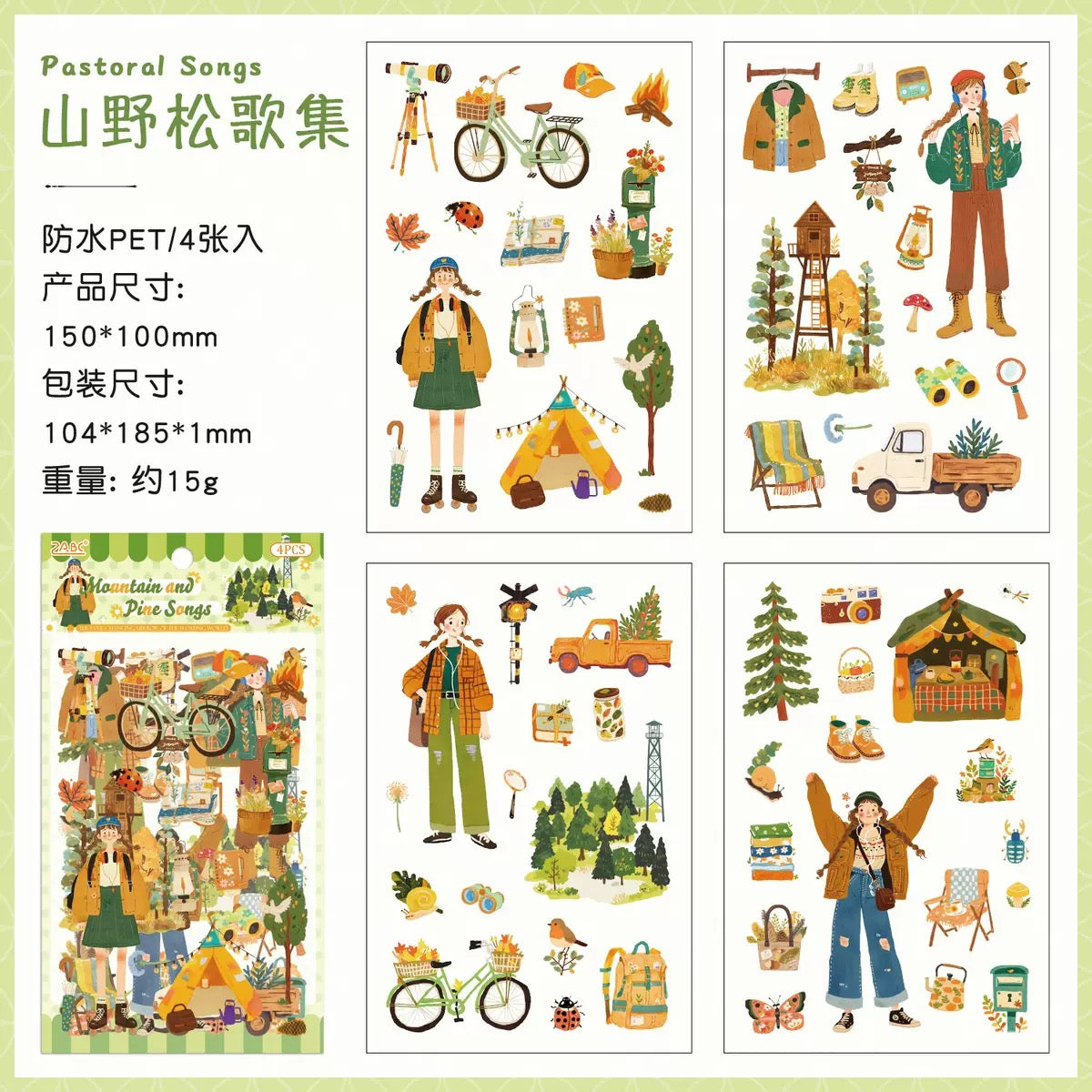 Whimsical Girl Deco Sticker Pack
