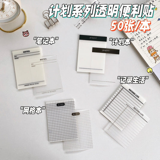Transparent Sticky Note
