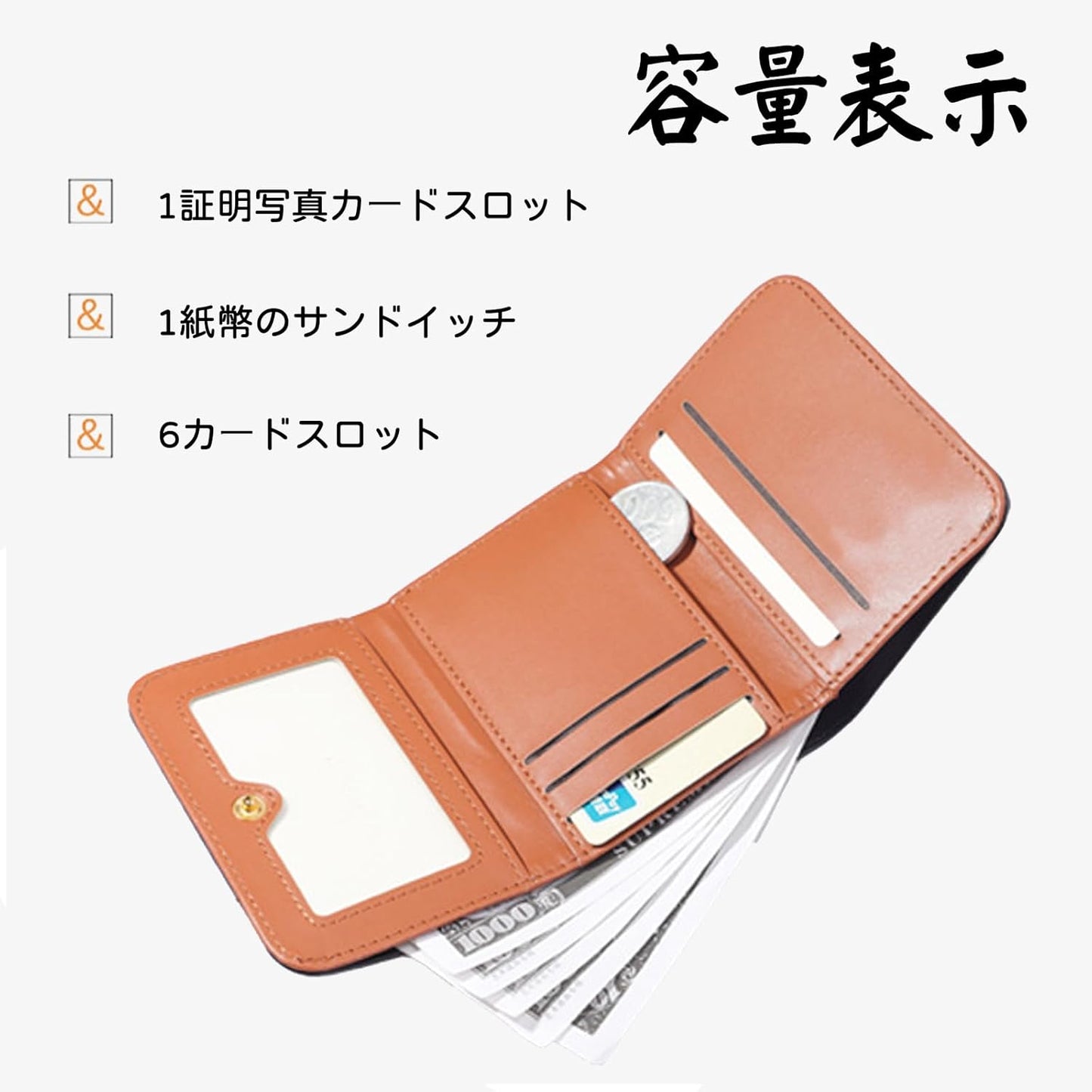 Teddy Wallet