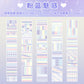 Glossy Marker Journaling Stickers
