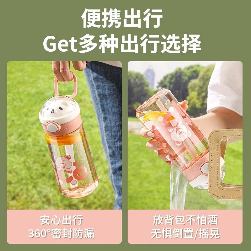 Happy Bear Water Bottle