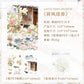 Landscape Deco Sticker