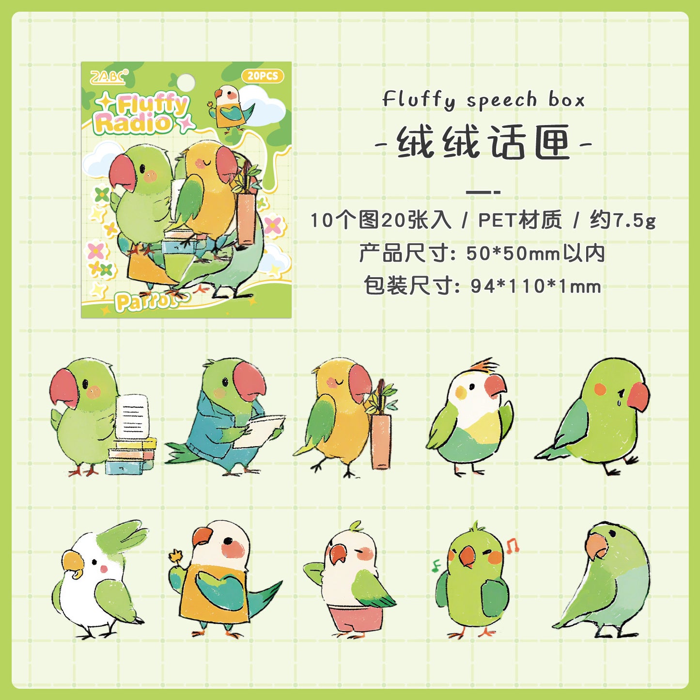 Funky Animal Deco Stickers