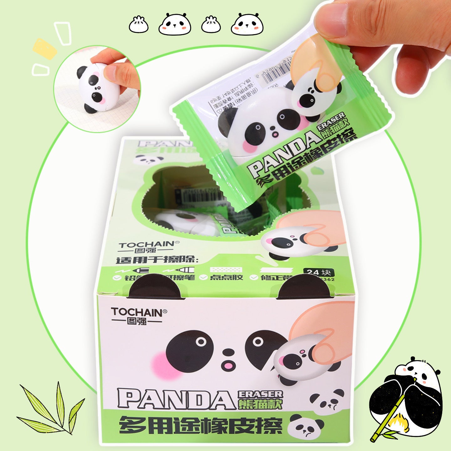 Panda Eraser