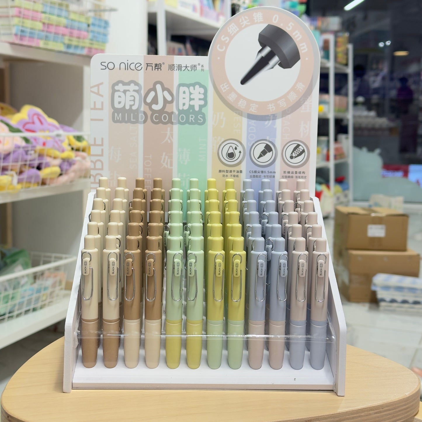 Mild Color Pen